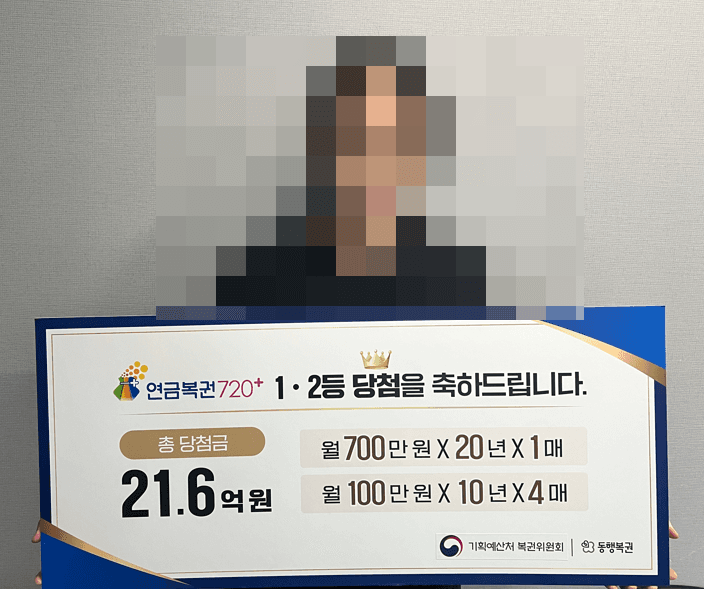 당첨자 사진